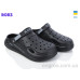 Кроксы Roks